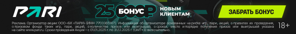 лучшие букмекеры онлайн